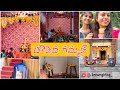   chaturthi20221tulu vlog3browngirl 04youtubetuluvlog