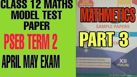 CLASS 12 MATHS MODEL TEST PAPER || PSEB TERM 2 || APRIL MAY EXAMS