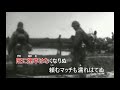 「討匪行」