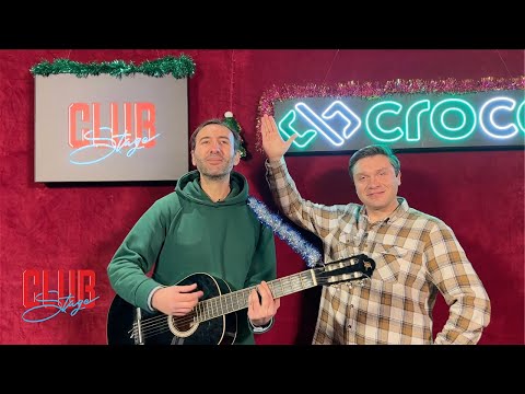 ჩვენთან ნოდარი მოვიდა!