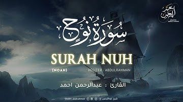 سورة نوح كاملة ب ٲداء ياخذك ٳلی عالم الهدوء والسكينة 😴💕||القارئ عبدالرحمن ٲحمد🌹