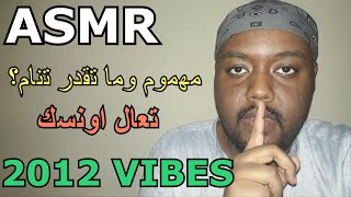Arabic ASMR | مهموم وما تقدر تنام؟ تعال انومك 😴💤(close-up whisper, hand sounds, tapping) [lo-fi]