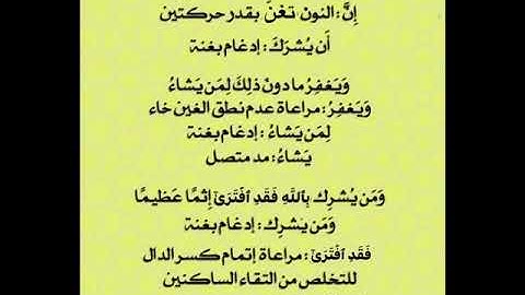 تلاوة سورة النساء آية ٤٨ د جمال القرش