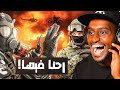 انمسكنا من الجيش الأمريكي الجزء الثاني ردة فعلي على باري تيوب 