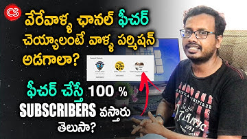 Channel features youtube | Feature channels on youtube | subscribers increase | Connectingsridhar