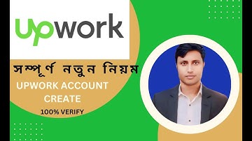 Upwork account create 2024 Bangla Tutorial. Upwork profile complete and verify. New update 2024
