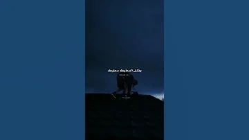 حالات واتس عمار حسني 