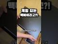 에이수스 TUF A14 맥북만큼 좋은데 게이밍 노트북이라고?! #ASUS #TUFA14