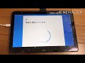 HUAWEI MediaPad T5 開封・設定動画