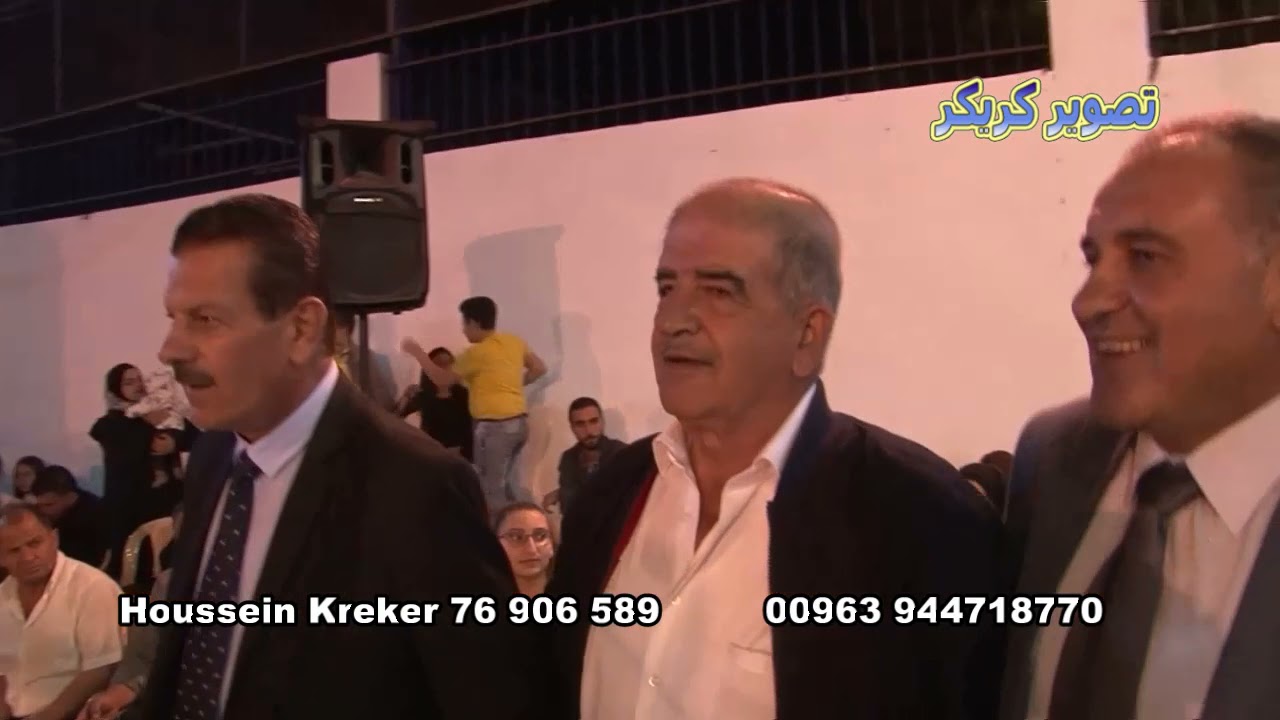 من أفراح كفير يابوس عرس علي غنيم مجدل عنجر الشاعر أسامة السمرة ومناع عبادة ( كريكر للتصوير)