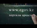 Родителям первоклассников. О подаче заявления в школу