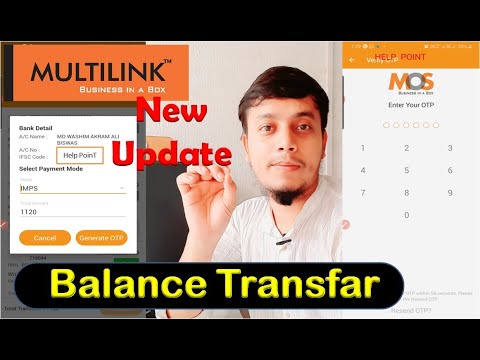 Multilink #__Balance_Transfar new update Phone ki #__MOS  app sey Balance Transfer...