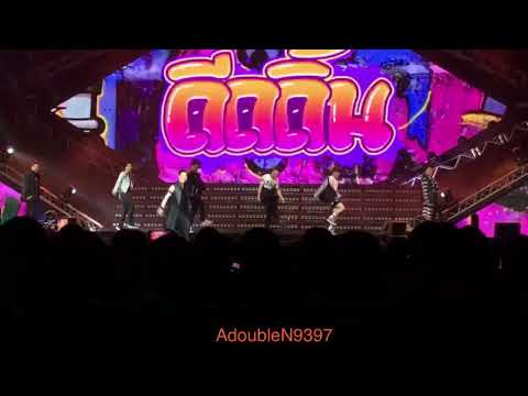 7 Wonders Concert 2018 - ดีดดิ้น
