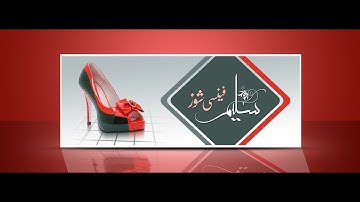 How to make Flex Design in Banner Photoshop by ishfaq artist