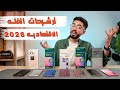 افضل موبايلات تحت 10000جنيه 200 قبل زيادة الاسعار 2026 