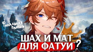 :     |   | Genshin Impact   