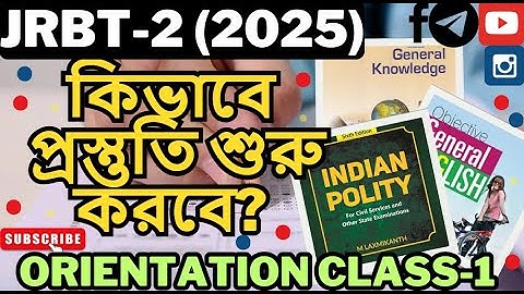JRBT 2 Orientation class | How to prepare for JRBT 2 in 2025? | #jrbt #tpsc #tripuranews
