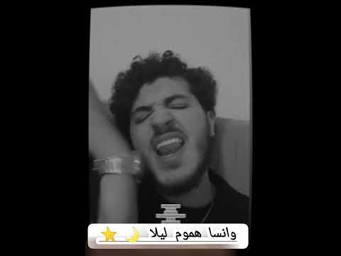 Issam Alnajjar Ansa Hmomi