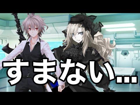 【FGO】ジークに激オコなクリームヒルト