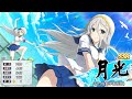 閃乱カグラ 月光 成都学園制服 閃乱覚醒 シノマス 閃乱カグラ 月光 成都学園制服 閃乱覚醒 シノマス