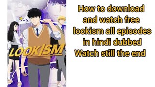 How to download lookism anime in hindi #viralvideo #viral #anime #lookism #Tech #entertainment screenshot 2