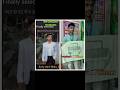 Army clerk finally selected #armylover #rajsir #trending #viralshorts #shortsfeed #computereucation