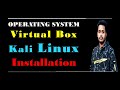 How to download and install Kali Linux in virtual box Bangla (2024.2) | কালি লিনাক্স ইনস্টল করুন
