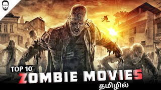 Top 10 Zombie Movies in Tamil Dubbed | Best Hollywood movies in Tamil Dubbed | Playtamildub