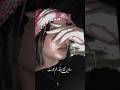 هر که را دیدم در دنیا گرفتار غم است
