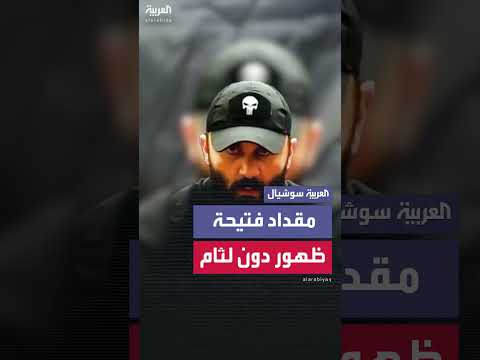 اتهامات ببث الاشاعات وتشتيت الصفوف في اليمن