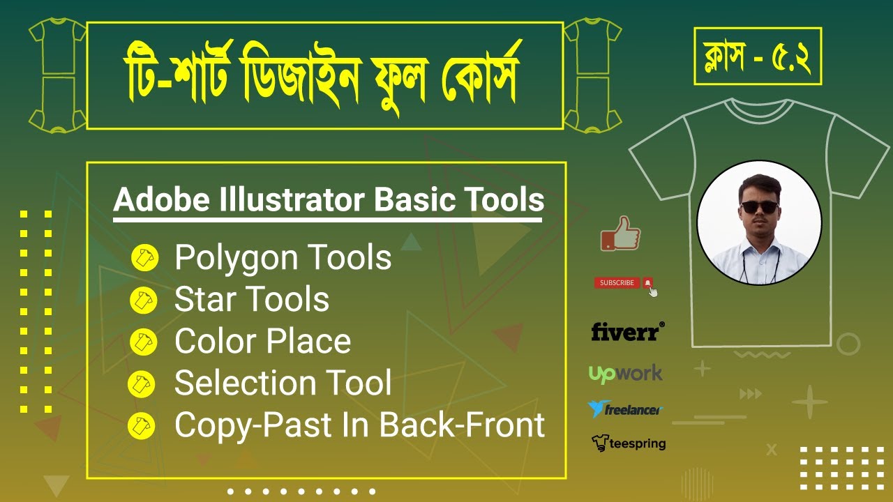 t-shirt-design-tutorial-adobe-illustrator-tools-t-shirt-design