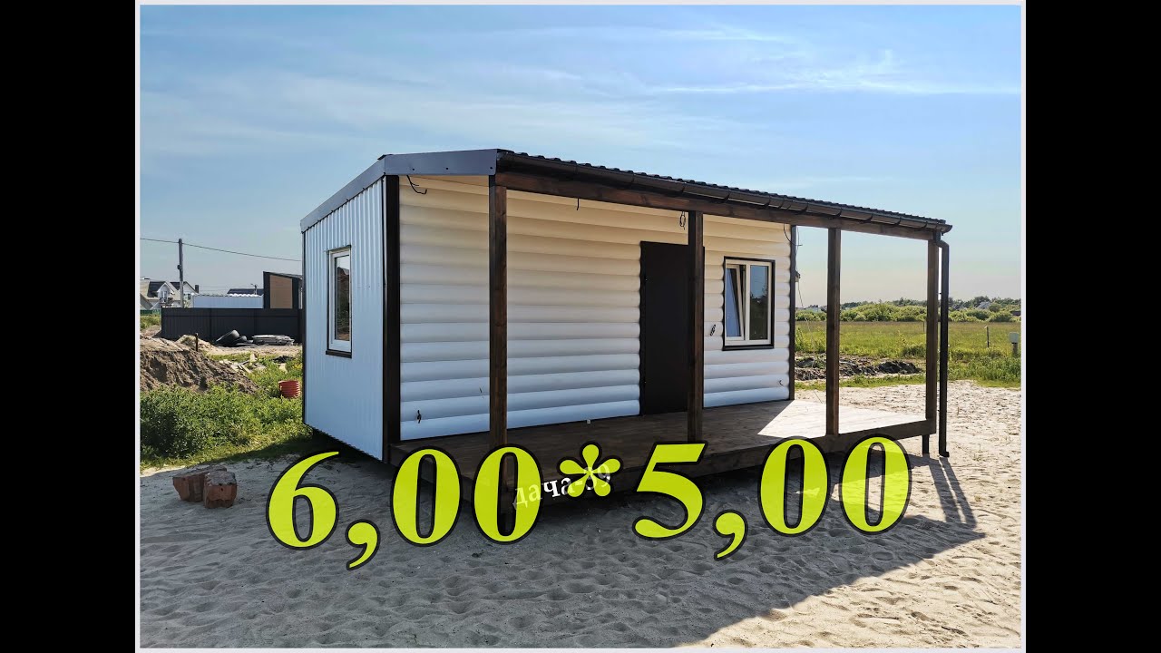 Курганинск модульный дом веранда