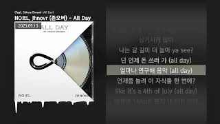 NO:EL, Jhnovr (존오버) - All Day (Feat. Skinny Brown) [All Day]ㅣLyrics/가사