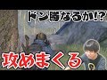 【荒野行動】初心者が攻めまくった結果…！！！【いもり禁止】