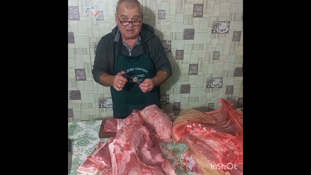 Так вибираю мясо для копчення. 