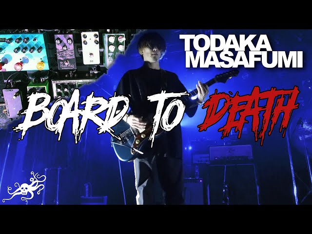 Board to Death : Masafumi Todaka (Crypt City, MONOEYES, ART