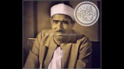 عبد العظيم زاهر _ تلاوة نادرة وتسجيل خارجى