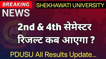 UG & PG Result Update • Shekhawati University Result • 2nd & 4th Semester Result 2025 BA BSc MA MSc 