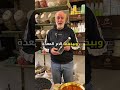 بتعرف انه هاد المقطر من اقوى الاعشاب للاسترخاء و النوم فوائد كمال الحموي اكسبلور تيك توك