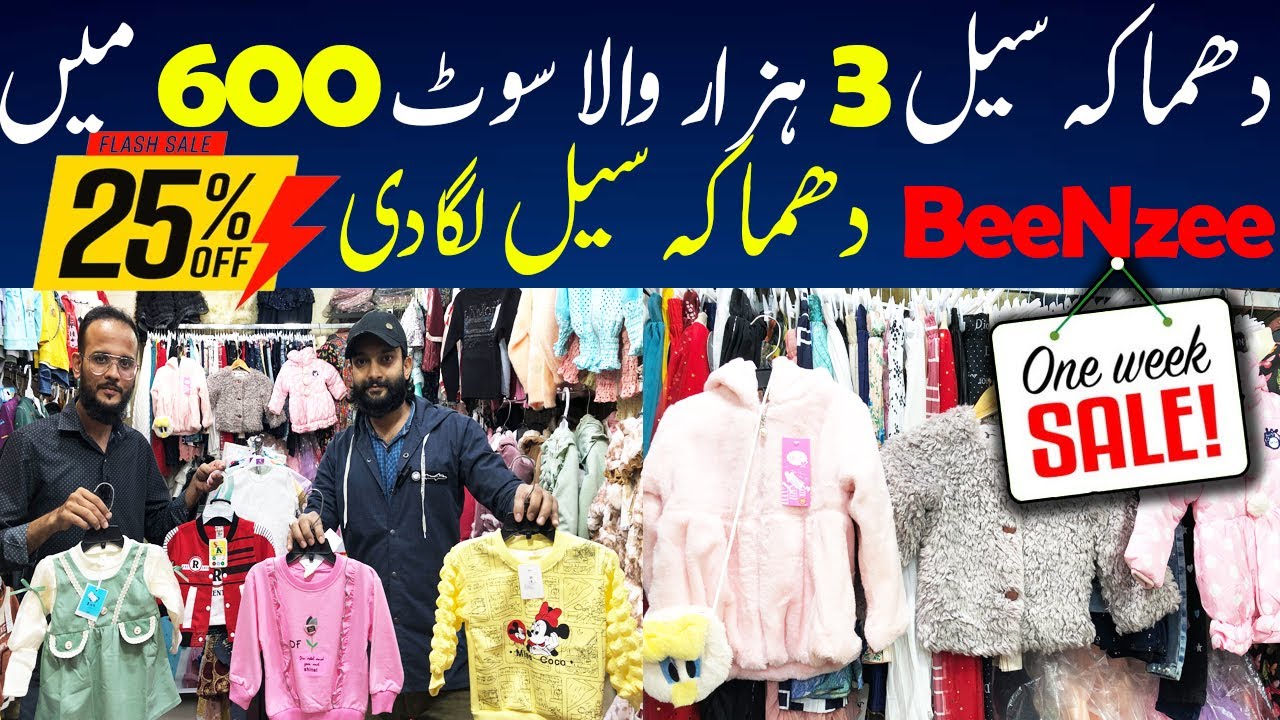 Baby Baba Clothes 600 Only Imported Baba Baba Clothing Market In