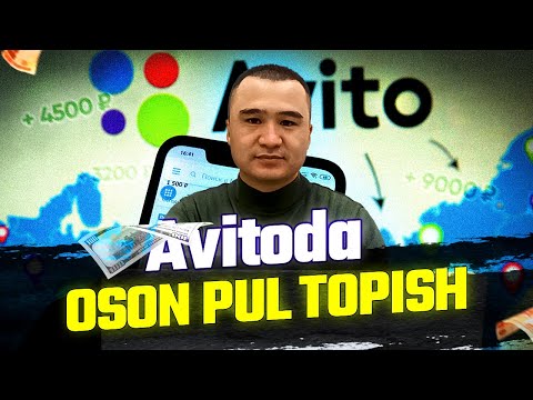 Авитода битта товардан