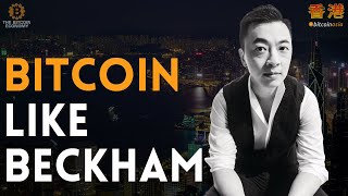 Danny Yeung on Prenetics' $20M Bitcoin Treasury and IM8 Growth