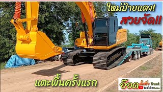 😮ใหม่ป้ายแดง‼️สามคันสวยจัด!แตะพื้นดินครั้งแรก😲ที่บุรีรัมย์#อ๊อดดั้มซิ่ง