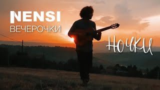 Смотреть клип Nensi - Вечерочки - Ночки