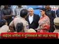 Chief YS Sharmila ने पुलिस को मारा थप्पड़ | Police vs YS Sharmila | YS Sharmila | News