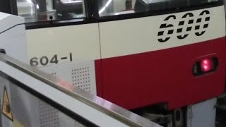 京急600形604編成　特急青砥行き　京急川崎駅にて発車