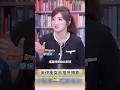 台灣大時代 美伊衝突未推升預期#short