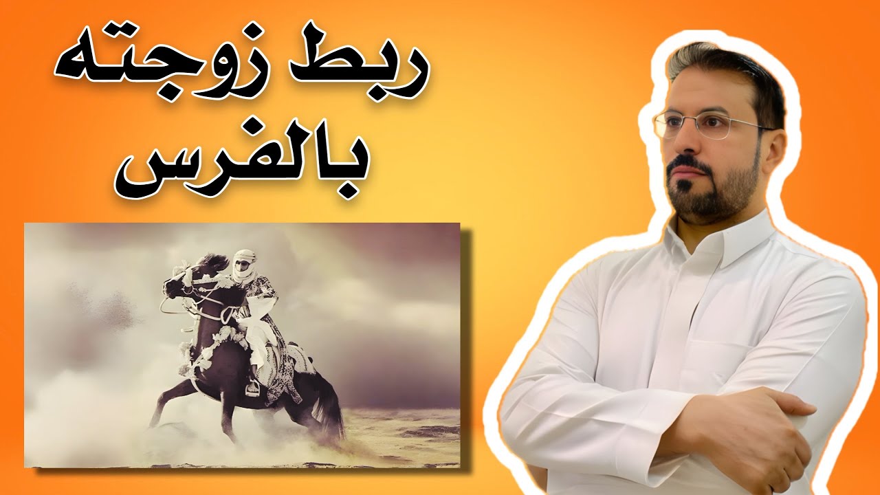 يوم البردان .. حجر بن عمرو آكل المرار .. من أيام العرب قبل الإسلام