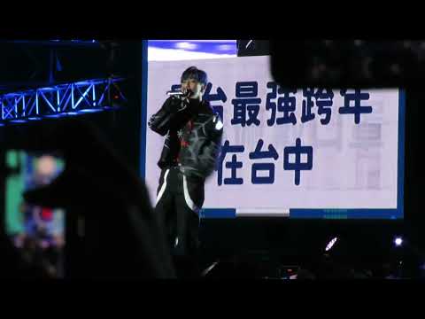 MVI 2184 2022.12.31 台中跨年 五堅情 婁峻碩