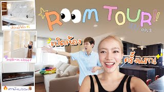 Room Tour Ep.1 พาทัวร์ห้องใหม่✨ของปลื้มและพี่แพทในบ้านที่ไม่เคย Renovate ถึง 30 ปี! | chopluem